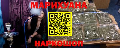 гидра Жуковский