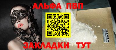 крисы Донецк