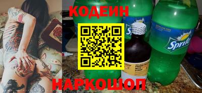 крисы Донецк