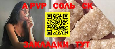 гидра Жуковский