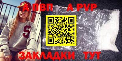 гидра Жуковский
