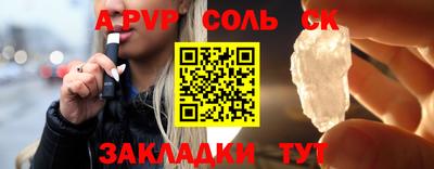 apvp Дубна