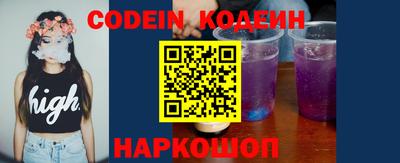 гидра Жуковский