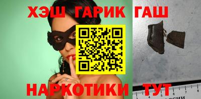гидра Жуковский
