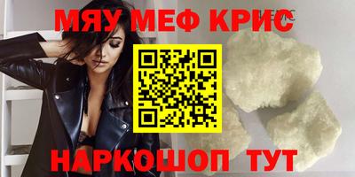 первитин Заволжье