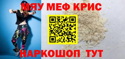 крисы Донецк