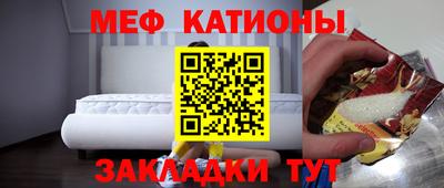 первитин Заволжье