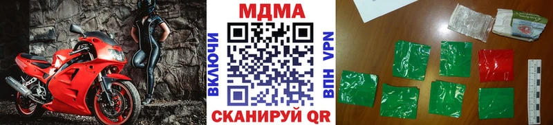 МДМА VHQ  Мценск 