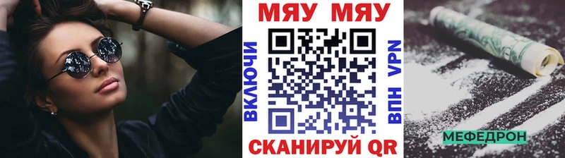 цена   Мценск  Меф кристаллы 