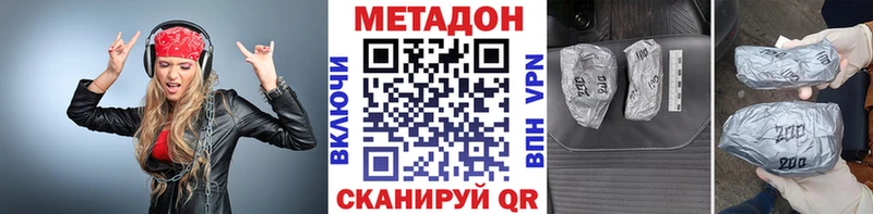 МЕТАДОН мёд  Мценск 