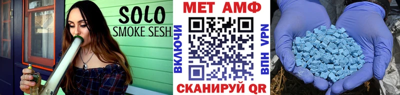 МЕТАМФЕТАМИН мет Мценск