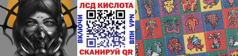 Наркотические марки 1,8мг  blacksprut ТОР  дарк нет состав  Мценск 