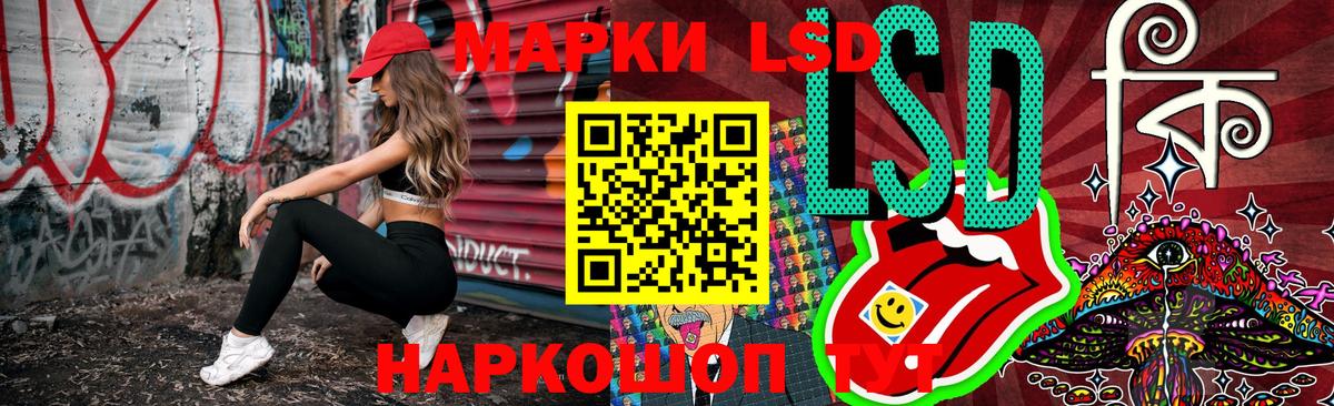 Марки 25I-NBOMe 1500мкг  Марки N-bome  Мценск  Вход с VPN 