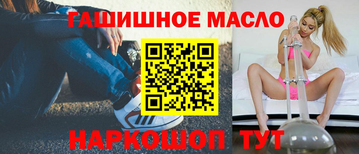 ТГК вейп с тгк Мценск
