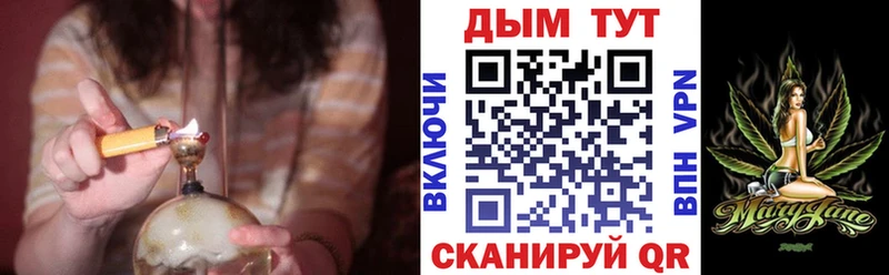 Бошки Шишки SATIVA & INDICA  mega ТОР  Мценск 