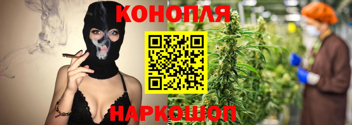 Марихуана гибрид  Шишки марихуана Amnesia  Мценск  МАРИХУАНА VHQ  Вход с VPN 